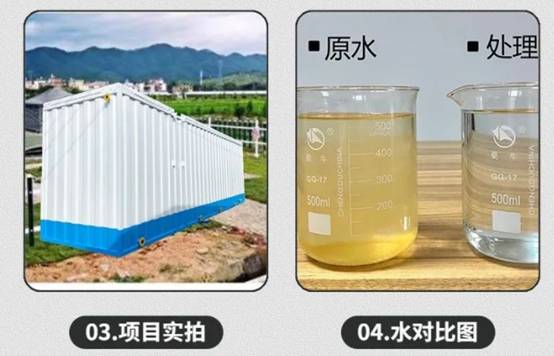 垃圾污水怎么處理？3點(diǎn)揭秘一體化污水處理設(shè)備新技術(shù)（2）
