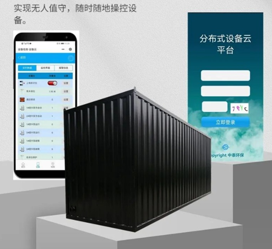 垃圾污水怎么處理？3點(diǎn)揭秘一體化污水處理設(shè)備新技術(shù)（3）