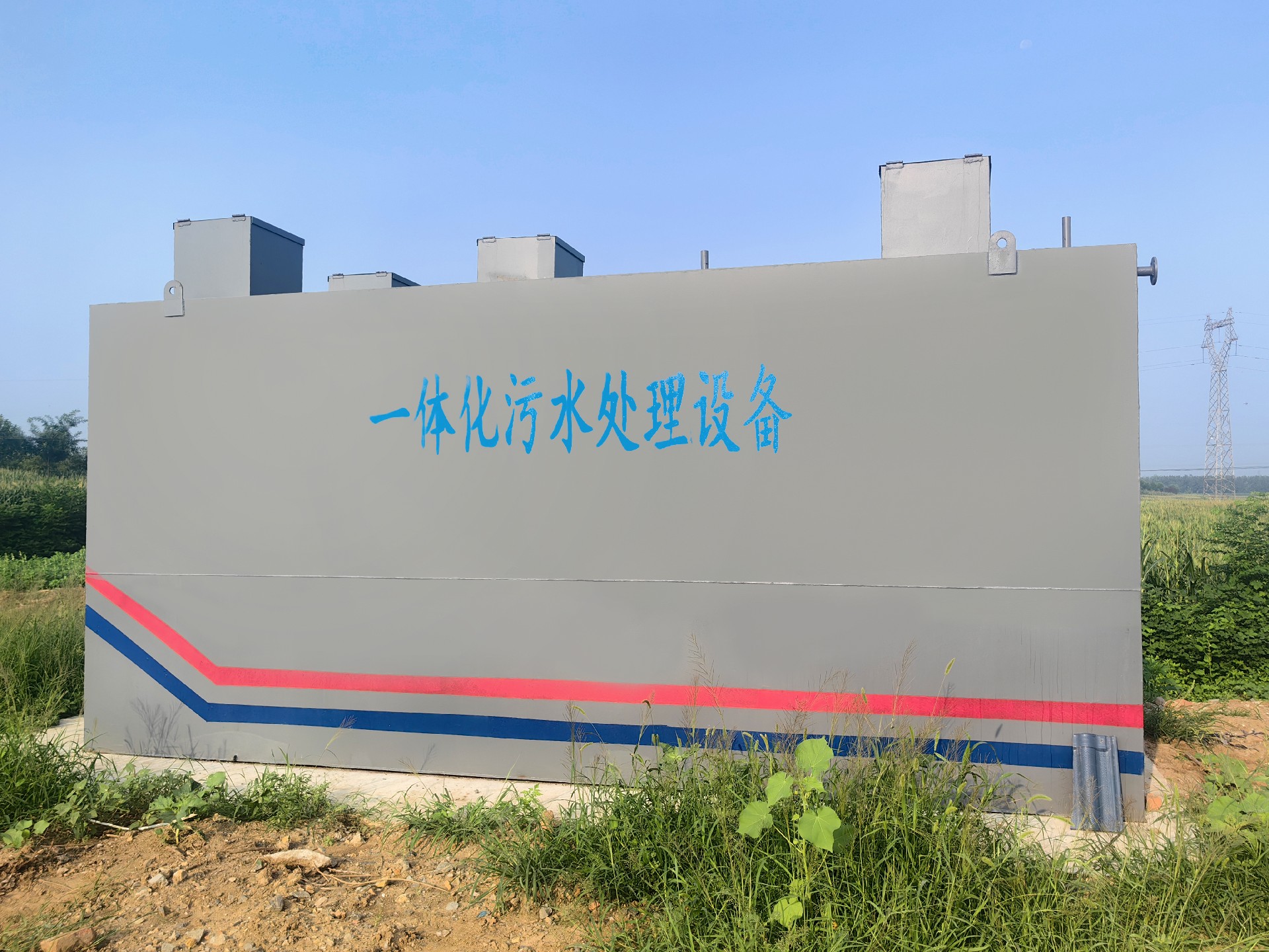 一體化污水處理設(shè)備_工業(yè)一體化污水處理設(shè)備_一體化污水處理設(shè)備廠(chǎng)家