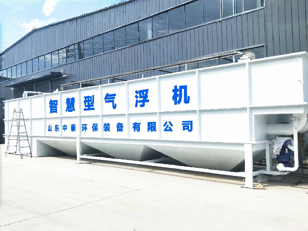 一體化污水處理設備_工業(yè)一體化污水處理設備_一體化污水處理設備廠家