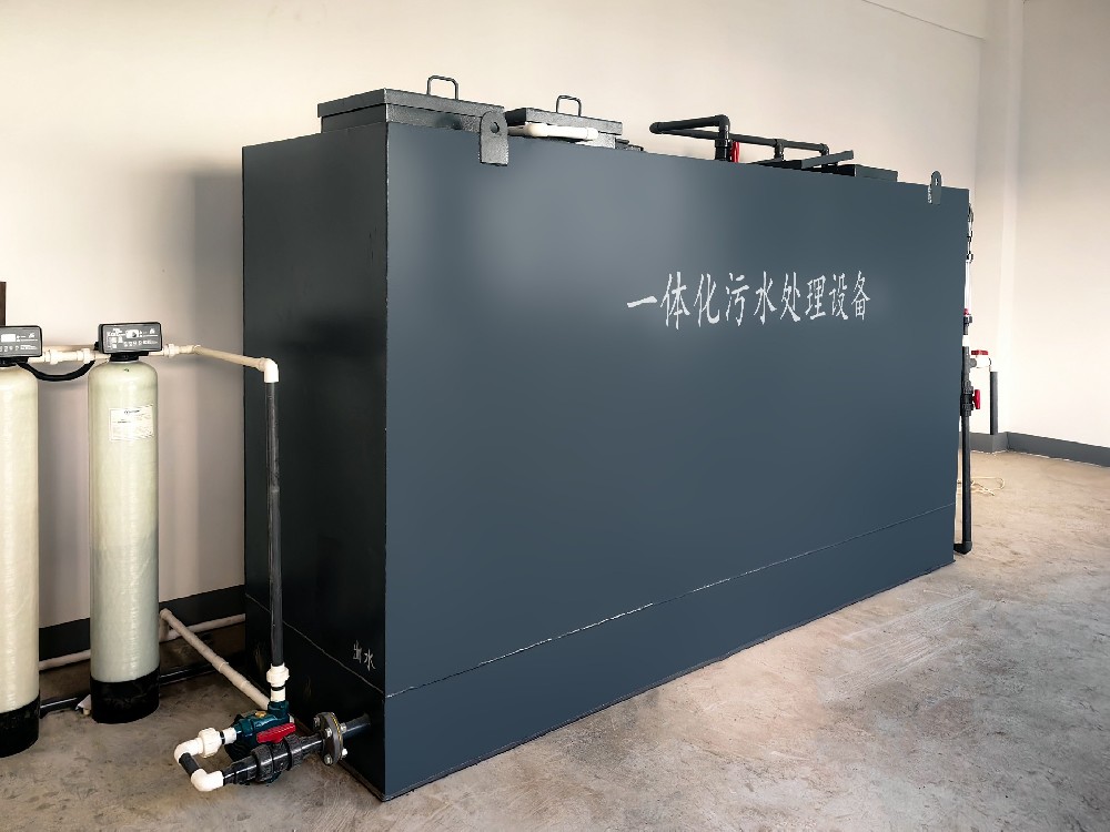 一體化污水處理設(shè)備_工業(yè)污水處理設(shè)備_污水處理設(shè)備廠家